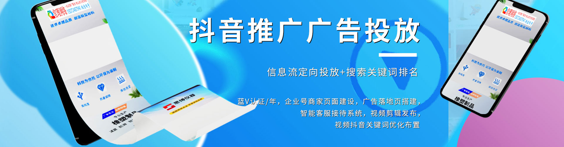 怀宁信息流怎么做