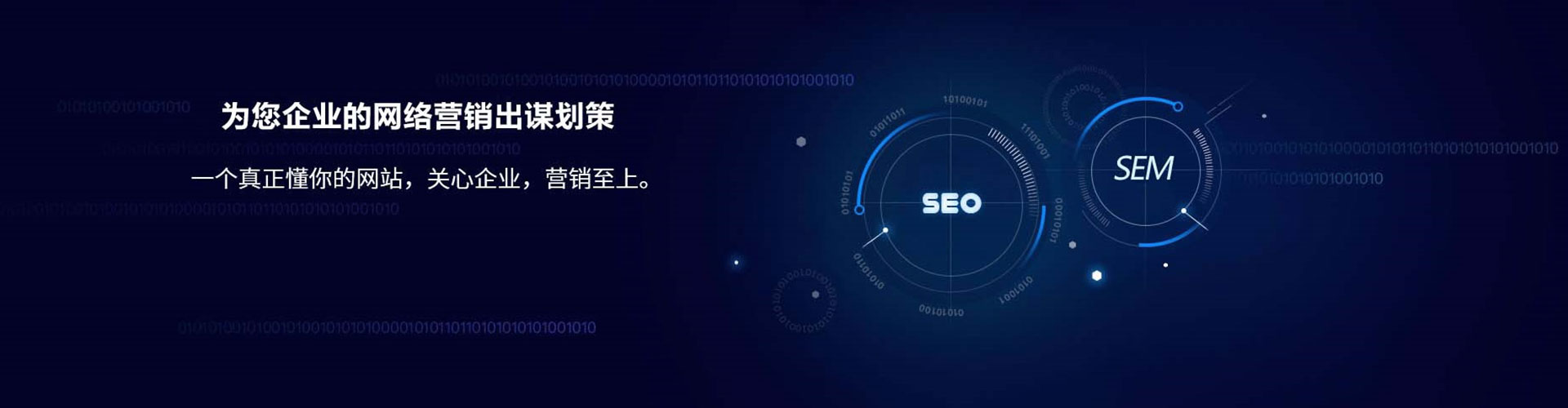 怀宁百度开户高返点