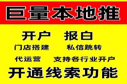 信息流广告投放技巧：实战案例分析