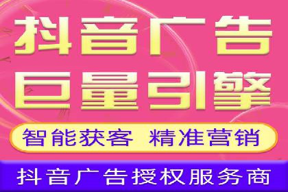 开户推广费用预算与执行